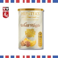 華園 - Hunter's Gourmet 手製薯片 - 白松露牛肝菌味150g (1盒)[8623] 新舊包裝隨機發 EXP:2025.10.23