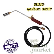 ชุดหัวเผา SUMO หัวพ่นไฟ หัวเผาขาหมู ชุดเป่าแก๊ส ต่อกับถังแก๊ส LPG มีหัว 4 ขนาด ทองเหลืองอย่างดี สายห