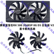 Sapphire RX 580 2048SP 8G D5 Platinum Version V2 Graphics Card Cooling Fan