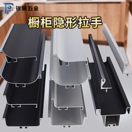 Aluminum Alloy Cabinet Handle-Free Cabinet Invisible Handle Cabinet Handle Kitchen Hidden Handle Kit