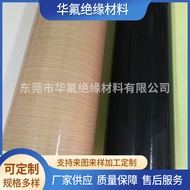 Black Teflon High-Temperature-Resistant Adhesive Tape Industrial Teflon High-Temperature-Resistant A