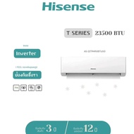 Hisense แอร์ติดผนัง 23500 BTU รุ่น AS-22TR4RXBTU00 อินเวอร์เตอร์ เครื่องปรับอากาศ As the Picture One