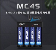 XTAR MC4S 充電器 USB Type-C 充電 Li-ion 鋰電池 Ni-MH 鎳氫電池 強光手電筒 鋰電池 智能充電器