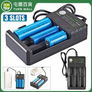 屯團百貨 - 鋰電池USB三槽充電器 差電池(平行進口)