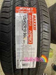 《億鑫輪胎 三峽店》MAXXIS 瑪吉斯輪胎 HPM3 225/45/19 225/45ZR19