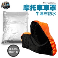 < Headshou Motorcycle > Cover Anti-Dust Juki Accessories FORCE MIT-GGR2XL Raincoat