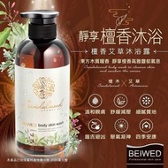 【台灣製造 BEIWED 檀香艾草沐浴露 500ml】