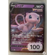 Mew V 053/172 RR Japan