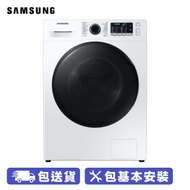 SAMSUNG 三星 WD70TA046BE/SH Hygiene Steam前置式洗衣乾衣機 7+5kg 白色 Eco Bubble™泡泡淨技術, 蒸氣洗滌 抗菌除蟎, Air Wash 熱風清新除