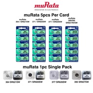 MuRata • 395 • 371 • 377 • 364 Watch Battery • Watch Battery