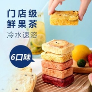 Freeze-Dried Fruit Tea Block Classic Milk Brewed Jasmine Orange Kumquat Lemon Passion Fruit Tea Bloc