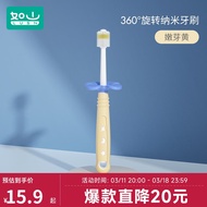 如山360°儿童牙刷1-2-3-4-6岁半以上宝宝婴儿婴幼儿专用乳牙神器 嫩芽黄【360°牙刷 防卡喉