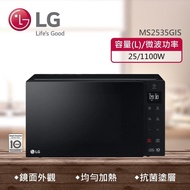 【LG 樂金】&lt;預購賣場&gt; 25L智慧變頻微波爐(尊絕黑)(MS2535GIS)