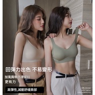 Super Covered Wide Shoulder Strap Underwear| Comfortable Vest Type 3D Three-Dimensional Support|Unde