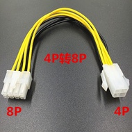 4pin to 8pin Motherboard cpu Power Supply Cable 4p to 8p 4pin to 8pin Power Adapter Cable Conversion
