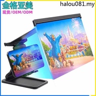 Mobile Phone Screen Amplifier HD Anti-Mobile Phone Holder Magnifying Glass L20 Folding Mobile Phone 