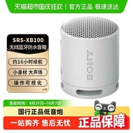 SONY SONY SRS-XB100 Outdoor Waterproof Mini Bluetooth Speaker Subwoofer Small Speaker "