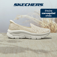Skechers สเก็ตเชอร์ส รองเท้าผู้หญิง Women Online Exclusive Slip-ins Modern Comfort Modern DLux Shoes