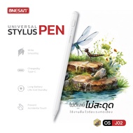 ONESAM รุ่น OS-J02 ปากกาอัจฉริยะ Stylus Pen ของแท้ 100% รับประกัน 1 ปี