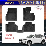 BMW X1 (U11) Waterproof Car Mats TPE Material