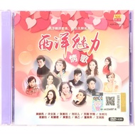 Chinese Karaoke 西洋魅力情歌 (CD+DVD)