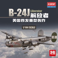 3G Model Edmei Static Assembly Airplane 12666 1/144 B-24J Liberator Heavy Bomber