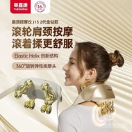 Mijia APP Small Golden Diamond Shoulder Neck Massage Instrument Cervical Spine Waist Back Neck Autom