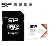 SP廣穎 MicroSD U1 V21 256G記憶卡-含轉卡 SP256GBSTXBU1V21SP