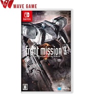 nintendo switch front mission 3 (english)