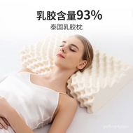93%Thailand Natural Latex Pillow Neck Pillow Cervical Pillow Household Adult Student Latex Pillow Core Nap Pillow