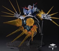 ［現貨］副廠放大版 1/100 RG 自護號