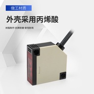 Square Infrared Diffuse Reflective Photoelectric Switch E3JK-DS30M1 Infrared Sensor Sensor Photoelec