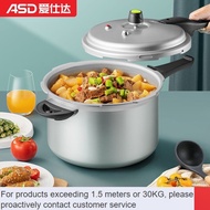 Contact for coupons📯QM Aishida ASD Pressure Cooker Gas Open Flame Explosion-Proof Six Levels of Insurance4.0LAluminum Al