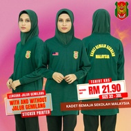 CY 1903 Muslim Girl T-Shirt KRS Plus Size/Muslim Girl KRS Shirt/Muslim School Youth Boy Shirt/KRS T-