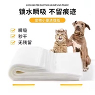 Dog Urine Absorbent Pad Thickened Deodorant Absorbent Pad Pet Urine Pad Cat Urine Pad Disposable Abs