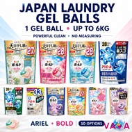 P&G Japan Ariel & Bold Laundry Gel Ball Capsules | Stain Removal, Indoor Dry & Fragrance