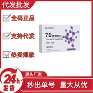 [Store Recommendation] DEIRDRE7D Plastic Factor O EM3.5