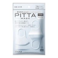 Arax Pitta面具兒童白色3