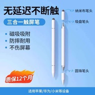 UGREEN แท็บเล็ตและโทรศัพท์Ipad ที่เหมาะสมAndroid HuaweiHonorCapacitiveการแก้ไขการวาดภาพปากกา Stylus 