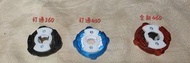 固鎖 beybladex 爆旋陀螺 beybladex