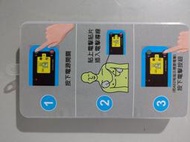 熊厚科技 BEARST AED 模擬訓練機電擊貼片 (心臟除顫器 HEARTSTART TRAINER)