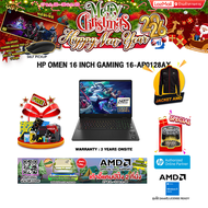 [ผ่อน 0% 10 ด.] HP OMEN 16 INCH GAMING 16-AP0128AX /Ryzen™ 9 8940HX /ประกัน 3 Years Onsite