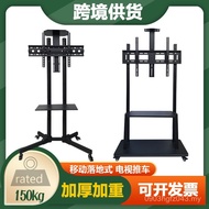 TV Hanger TV Mobile All-in-One Machine Live Broadcast STAND Cart Rotating Floor-standing Video Confe