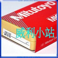 【威利小站】  日本 Mitutoyo 三豐 103-137 外徑測微器 外側分厘卡 25mm/0.01mm~含稅價~