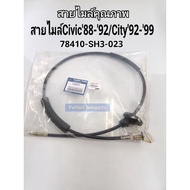 Honda Civic Year'1988-'1992 City Year'1992-'1999 (78410-SH3-023) Brand Yushin Seiki.