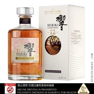 HIBIKI 12 YEAR OLD KACHO FUGETSU 2026 LIMITED EDITION