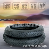 Snowmobile20Inch Bicycle Wide Tube Inner and Outer Tube20x3.0/20.x4.0Tire Mountain Bike Fat Tire Inner and Outer Tire