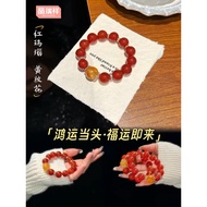 晶瑞祥这串「红玛瑙+黄胶花」手串，是把「红火气场」和「招财旺运」的寓意捏合得刚刚好的搭配✨Jingruixiang This String {Red Agate+Yellow Glue Flower}