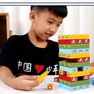 [MS] Stacking Cup Toys Stacking Cup and Block Toys