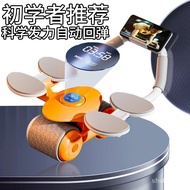 HY-$ Abdominal Wheel Automatic Rebound Abdominal Wheel AB Roller Elbow Support Men and Women Belly Slimming Abdominal Ma